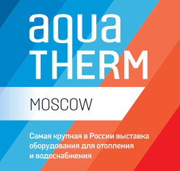 Специалисты JETEX на выставке AquaTherm Moscow 2017